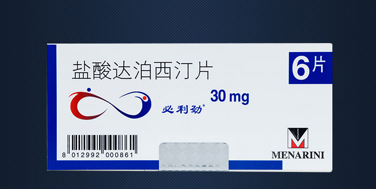 「必利勁」原裝德國進口30mg,學名藥Priligy代購價格公道3