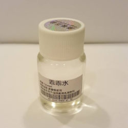 「乖乖水」快速見效春藥,無色無味聽話水,致幻效果25ml1