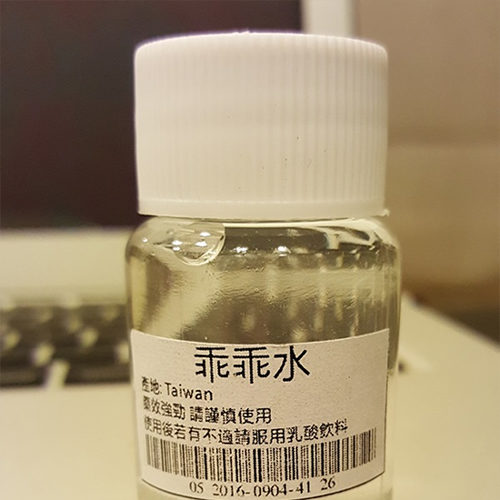 「乖乖水」快速見效春藥,無色無味聽話水,致幻效果25ml2