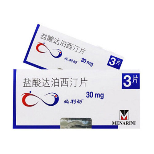 「必利勁」原裝德國進口30mg,學名藥Priligy代購價格公道2