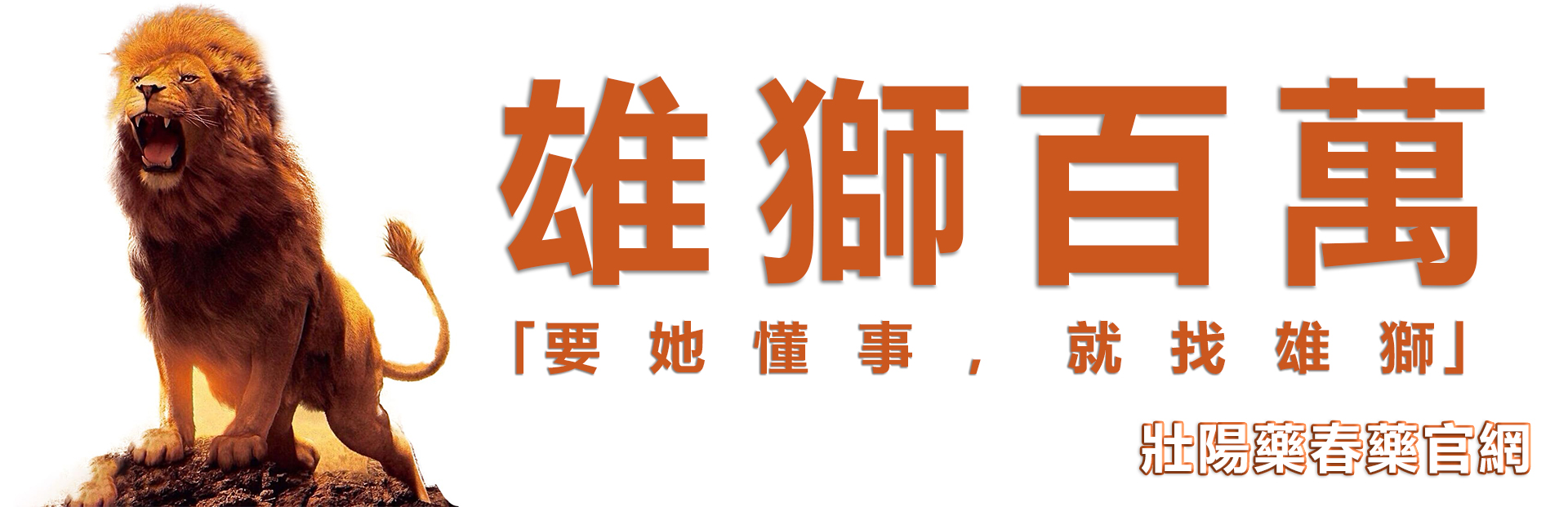 必利吉|必利勁|印度壯陽藥|犀利士|日本藤素|春藥|正品汗馬糖|壯陽藥入口