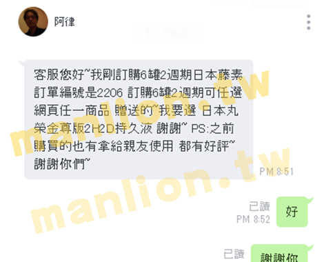 必利吉必利勁印度壯陽藥日本藤素春藥汗馬糖正品官網效果保證10