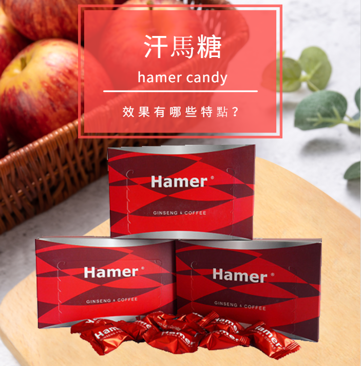 hamer candy