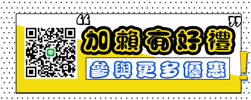 日本藤素官網