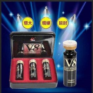 保羅V8