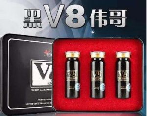 保羅V8